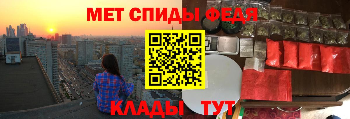 АМФ  АМФЕТАМИН  Рубцовск  Amphetamine 97%  Вход с VPN 