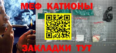 альфа пвп VHQ Севастополь