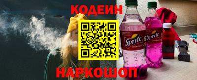 гидра Свободный