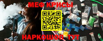 гидра Свободный