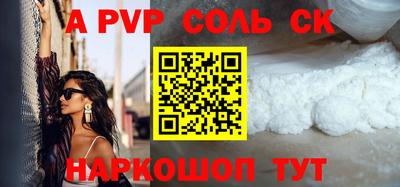 гидра Свободный