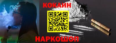 альфа пвп VHQ Севастополь