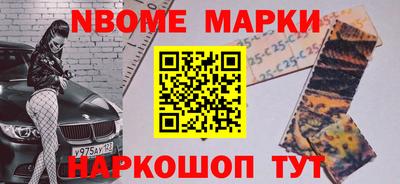 метадон Северобайкальск