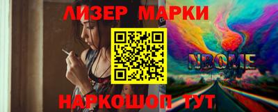 метадон Северобайкальск