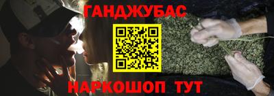 гидра Свободный