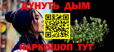метадон Северобайкальск