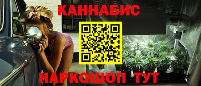 метадон Северобайкальск