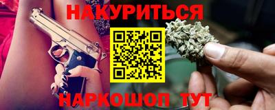 альфа пвп VHQ Севастополь
