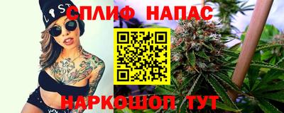альфа пвп VHQ Севастополь