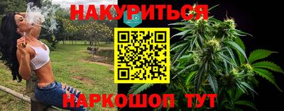 гидра Свободный