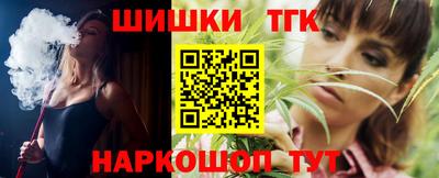 альфа пвп VHQ Севастополь