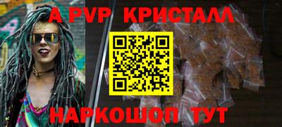 гидра Свободный