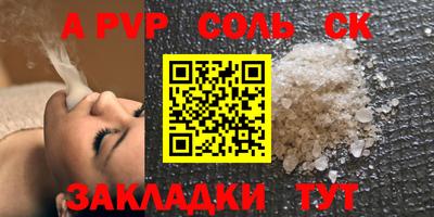 метадон Северобайкальск