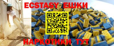 гидра Свободный