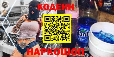 метадон Северобайкальск