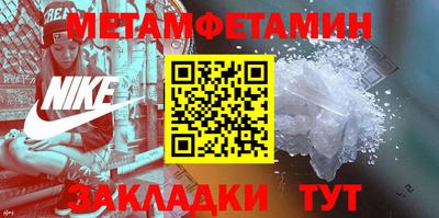 гидра Свободный