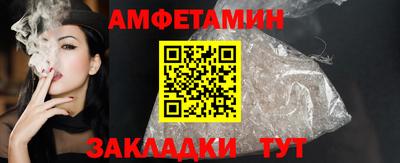 гидра Свободный