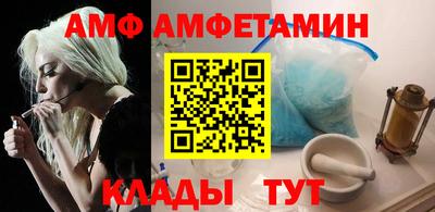 альфа пвп VHQ Севастополь