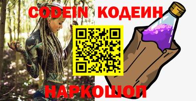 альфа пвп VHQ Севастополь