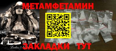 альфа пвп VHQ Севастополь