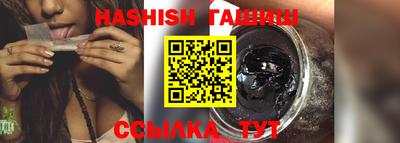 гидра Свободный