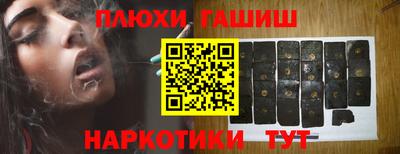 гидра Свободный