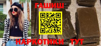 альфа пвп VHQ Севастополь