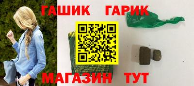 метадон Северобайкальск