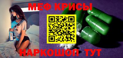 альфа пвп VHQ Севастополь