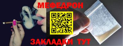 метадон Северобайкальск