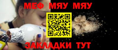альфа пвп VHQ Севастополь