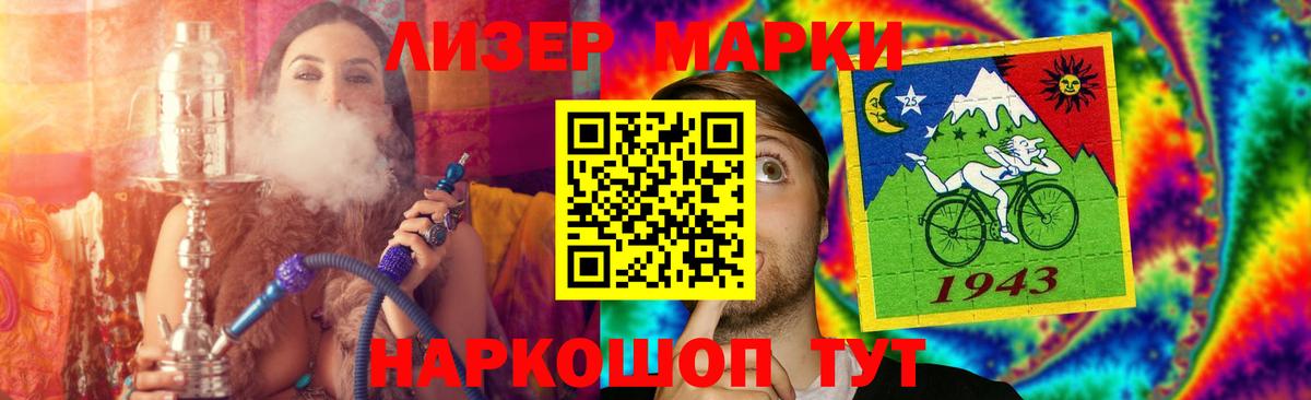 LSD-25 экстази кислота  Лсд 25 экстази кислота  Вход с VPN  LSD-25 экстази  Рубцовск 