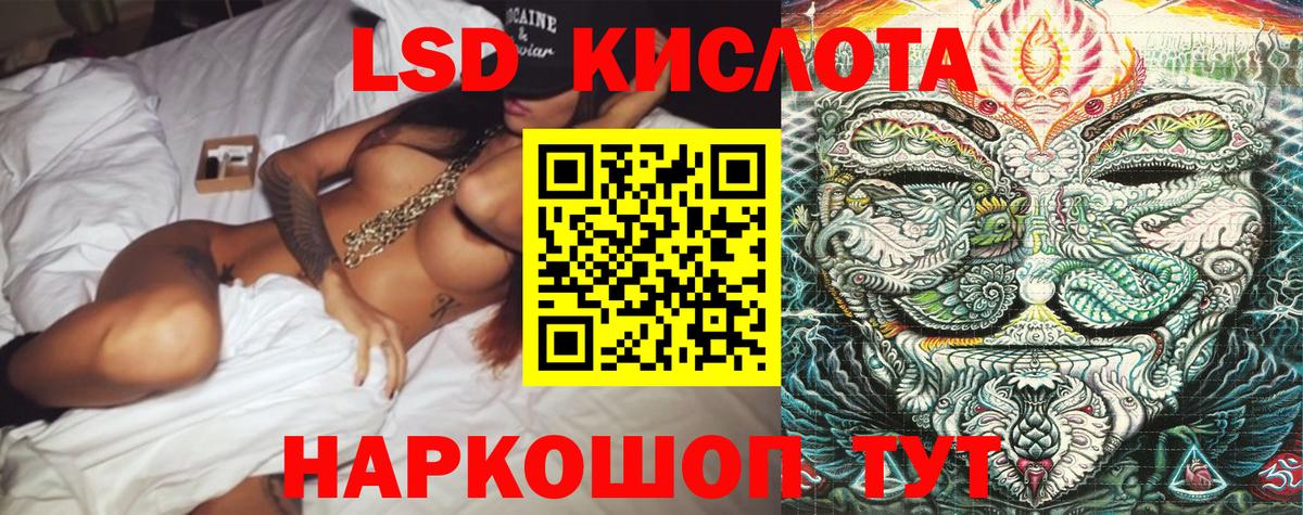 Наркотические марки 1500мкг Рубцовск