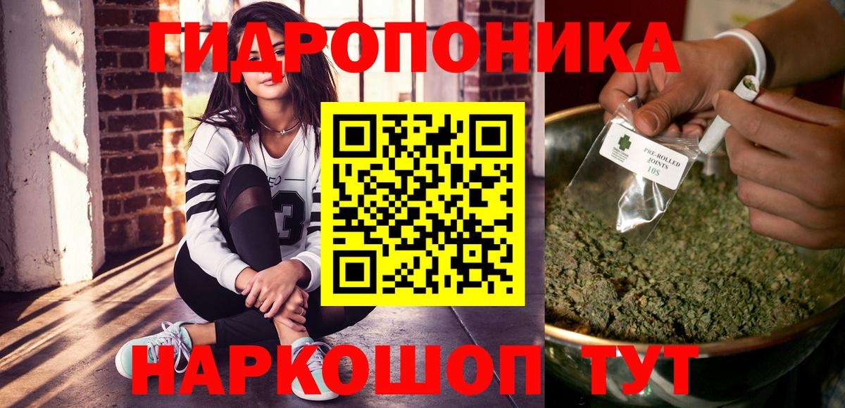 Рубцовск  Шишки марихуана Bruce Banner  Вход с VPN  МАРИХУАНА гибрид  Каннабис SATIVA & INDICA  Конопля THC 21% 